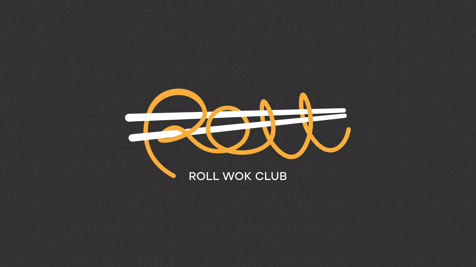 Создание дизайна листовок суши-бара «Roll Wok Club» в Суровикино
